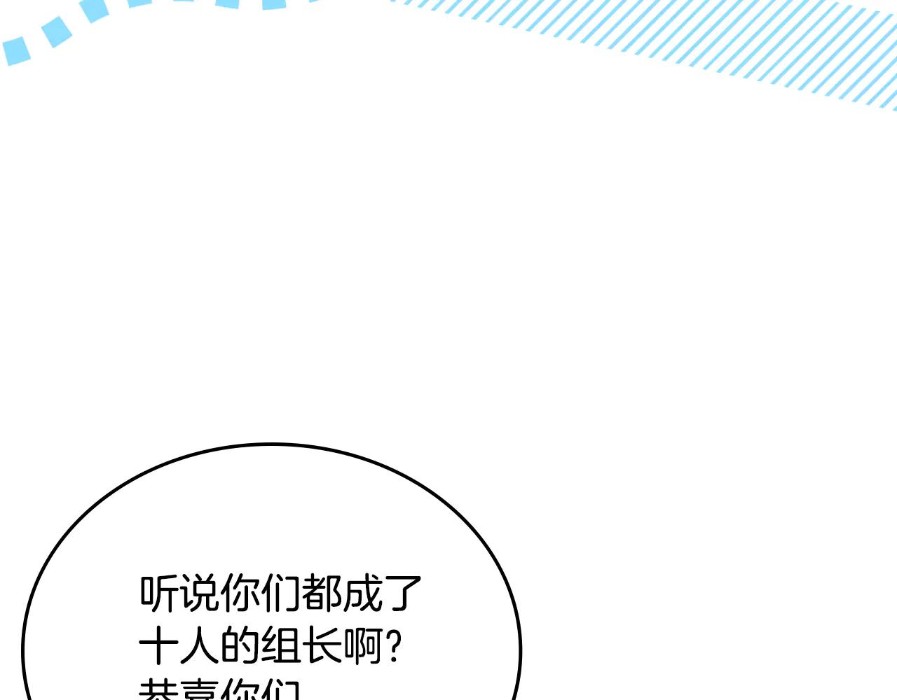 第184话 比试81