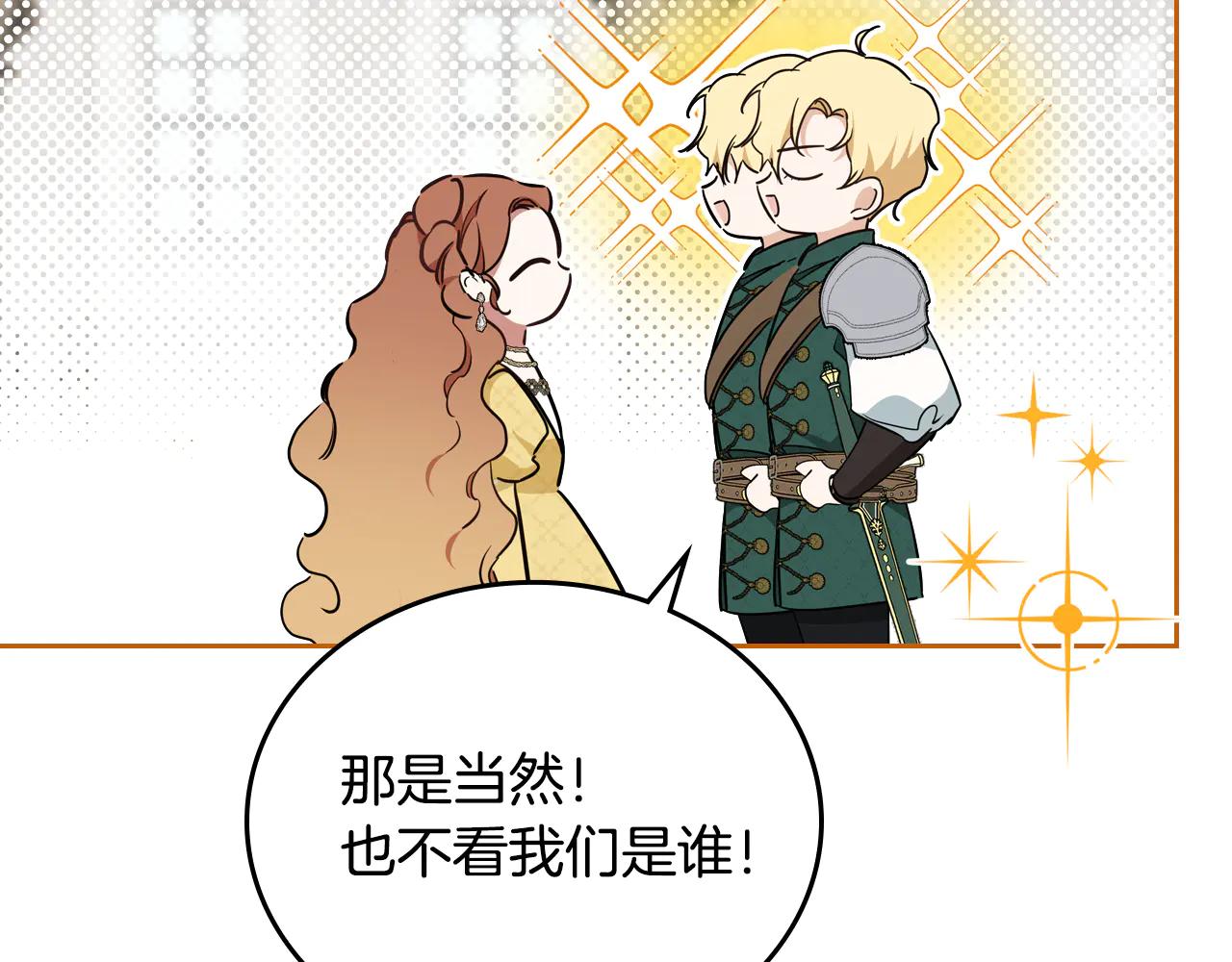 第184话 比试83
