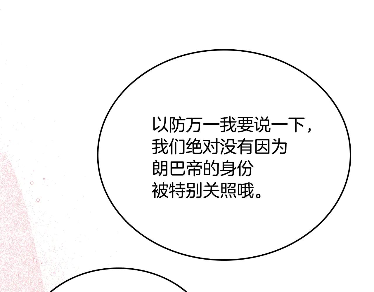 第184话 比试85