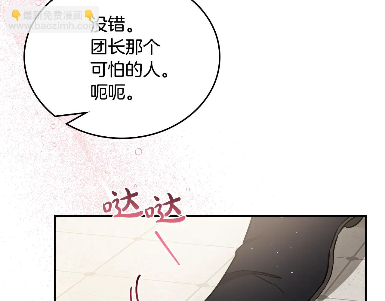 第184话 比试86