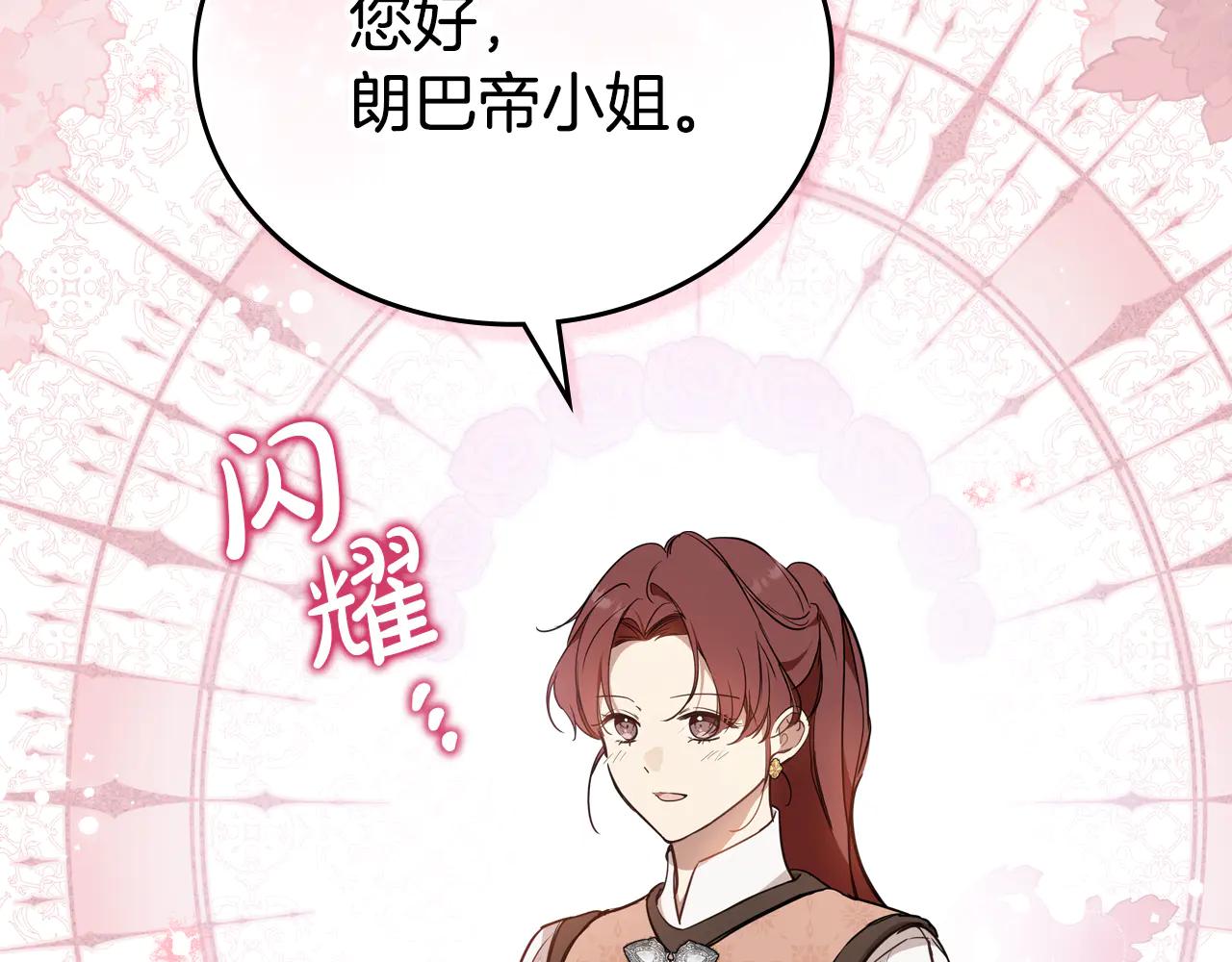 第184话 比试89