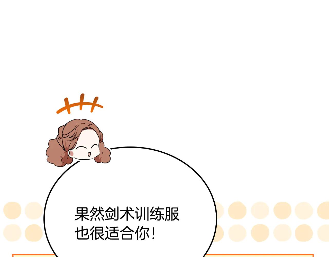 第184话 比试96