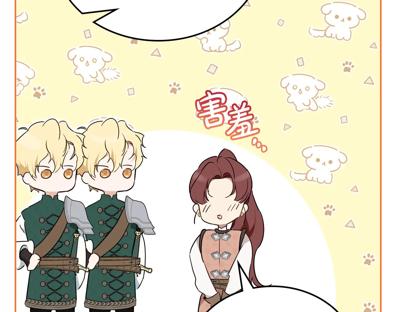 第184话 比试97