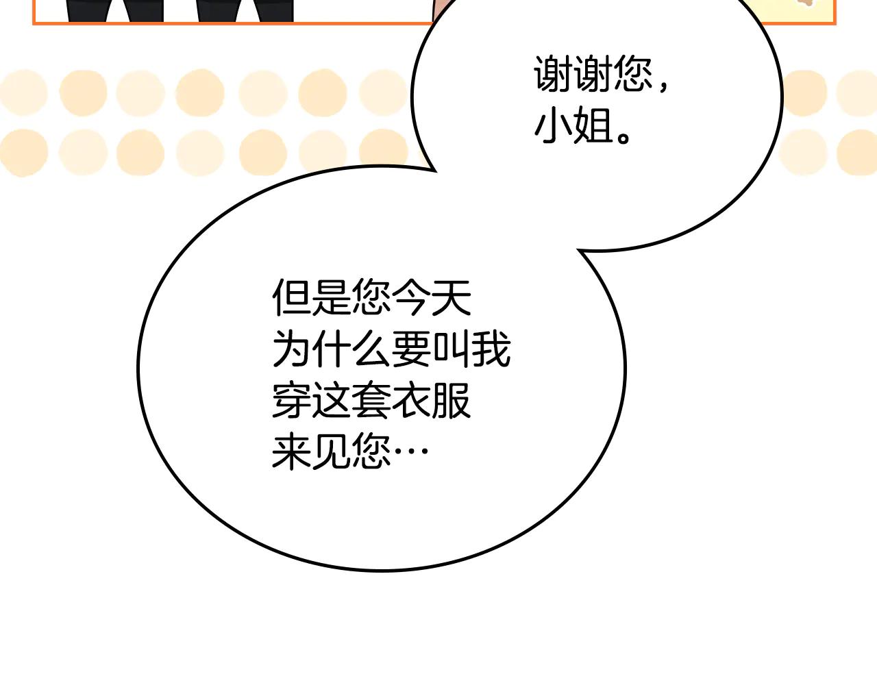 第184话 比试98