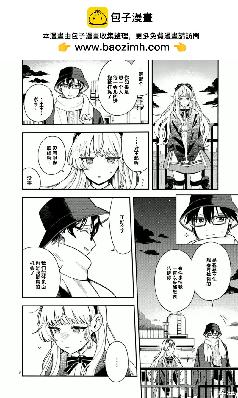 第23话1
