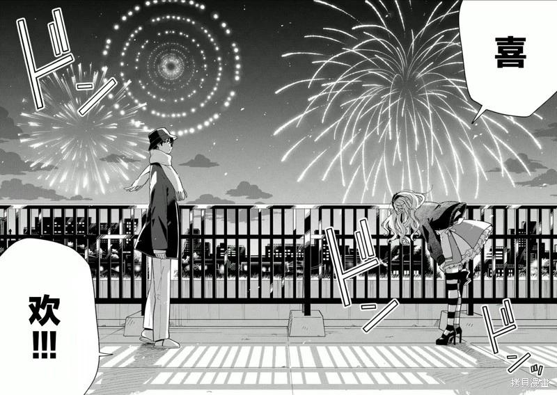 第23话11