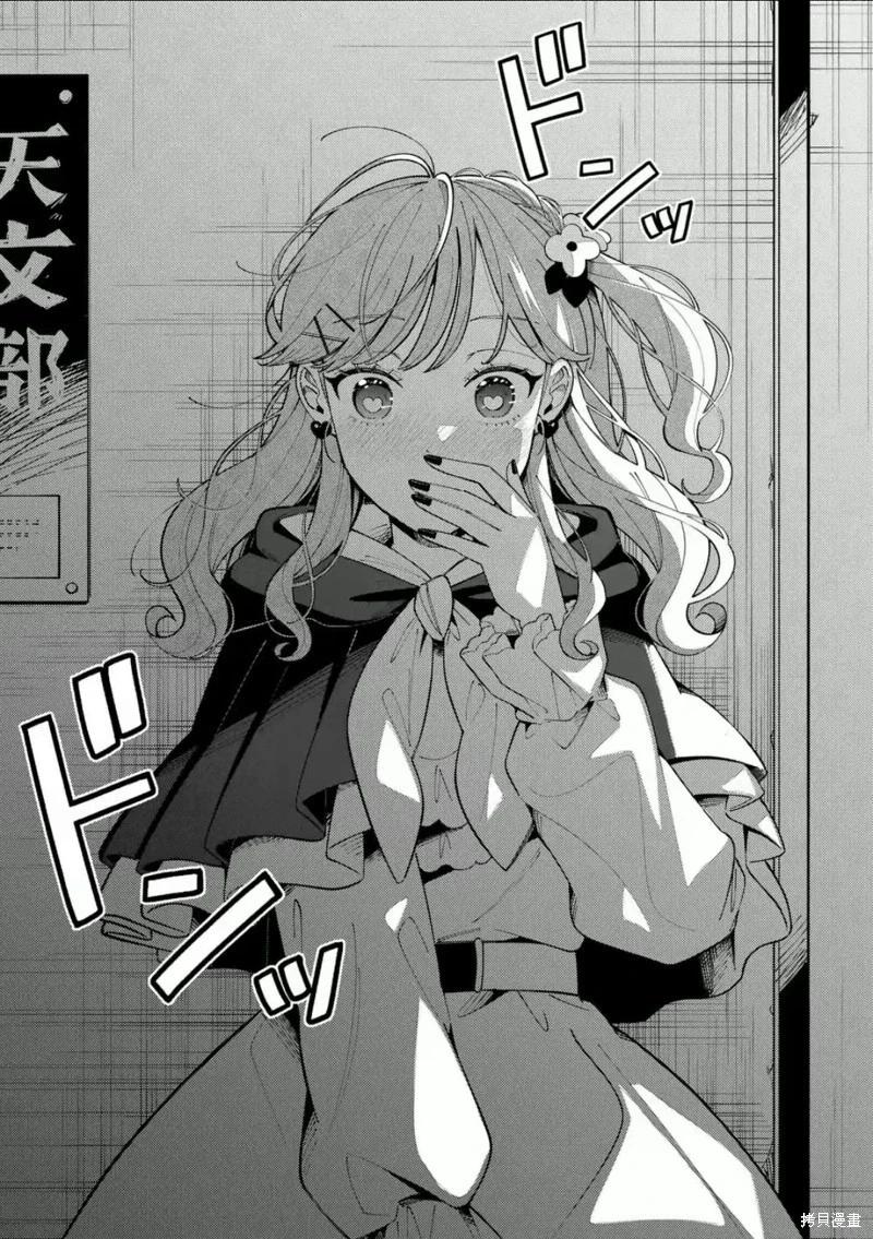 第23话15