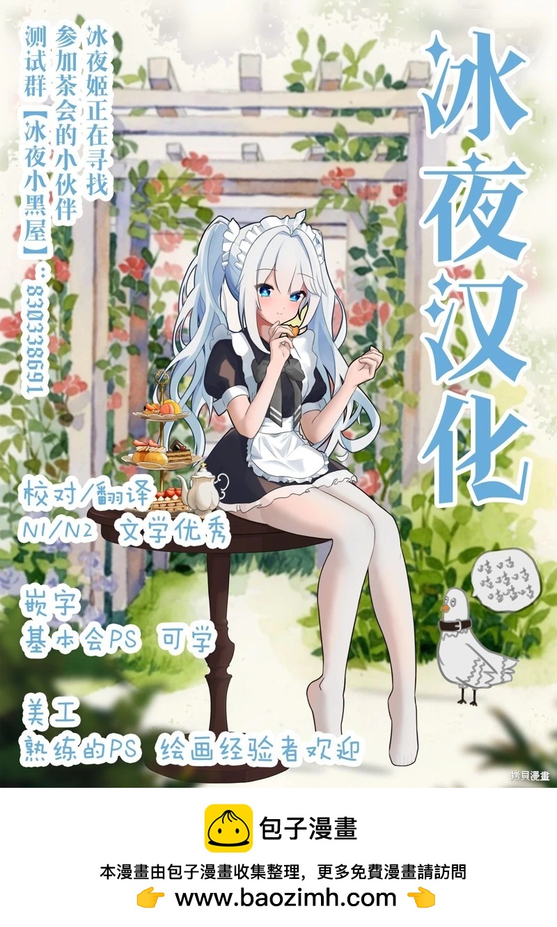 第23话18