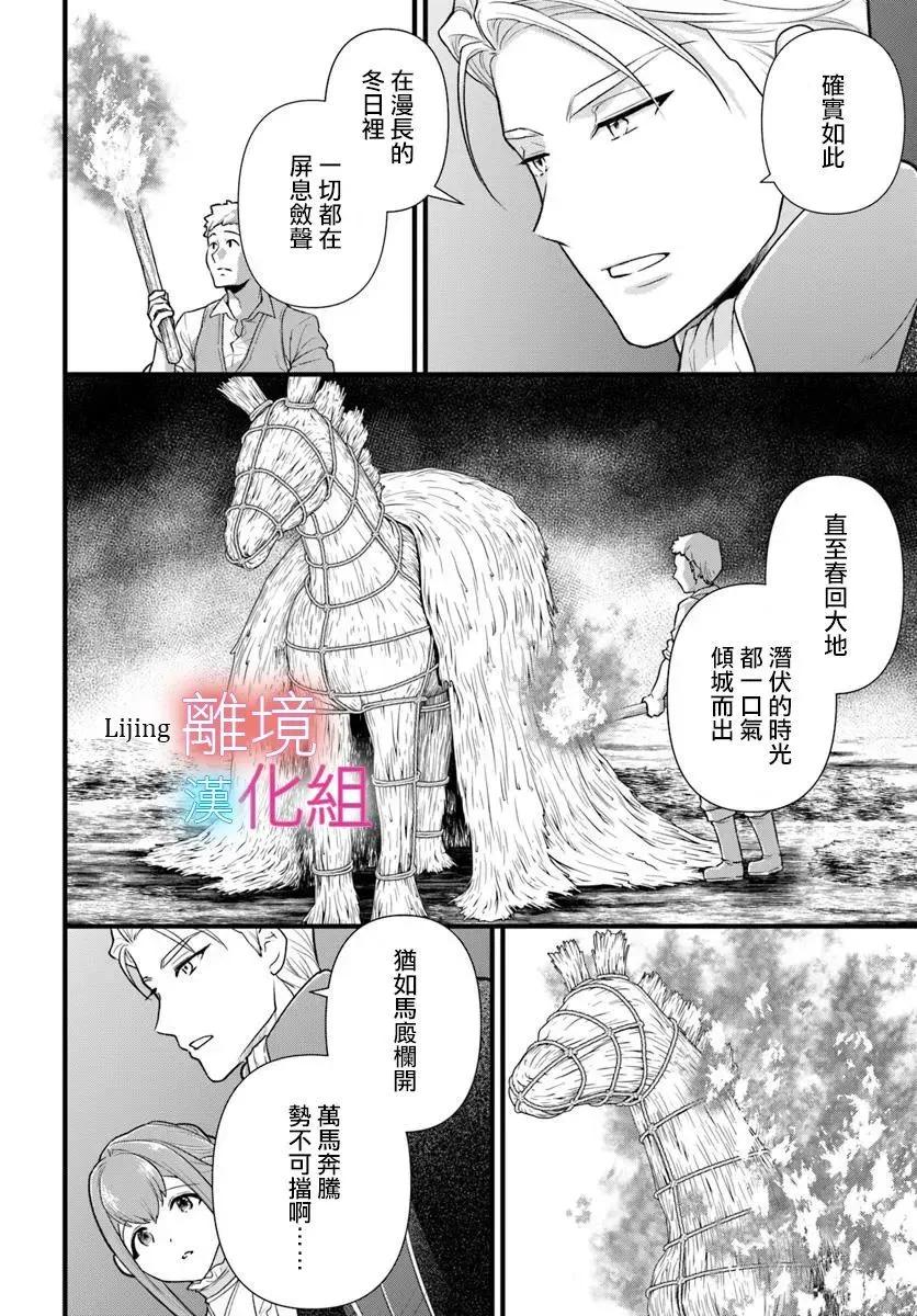 第28话20