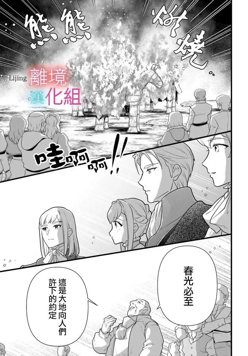 第28话21
