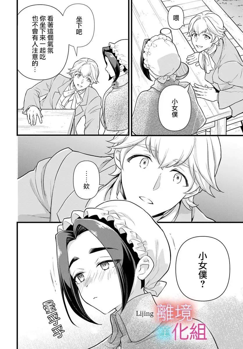 第28话24