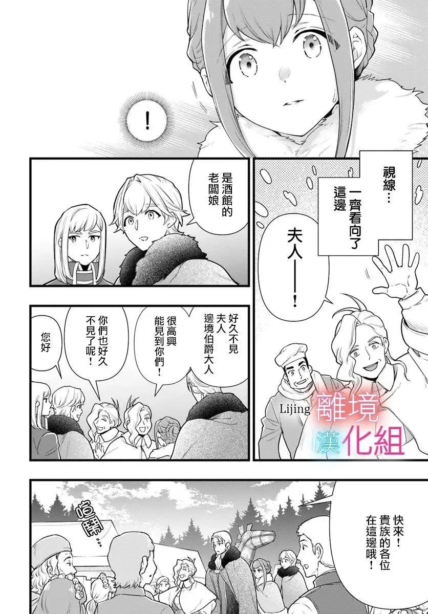 第28话6