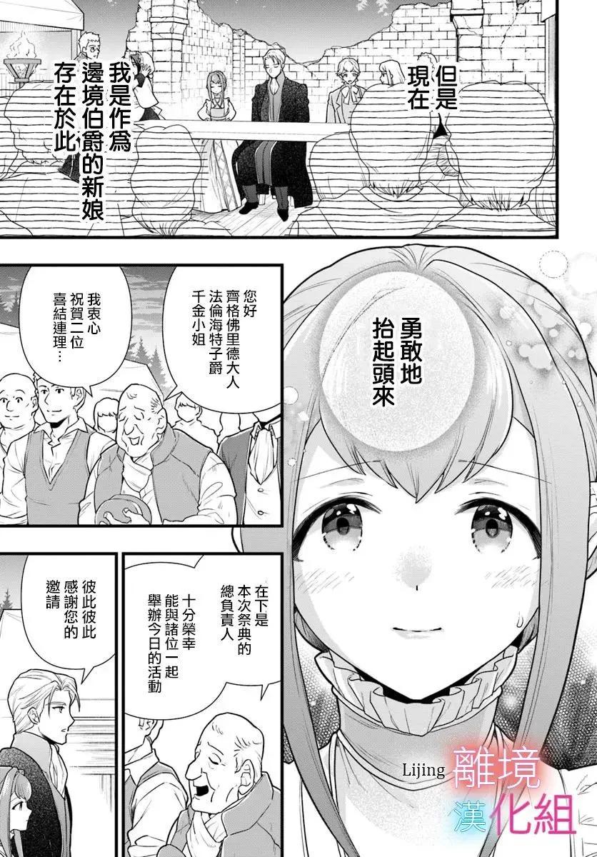 第28话9