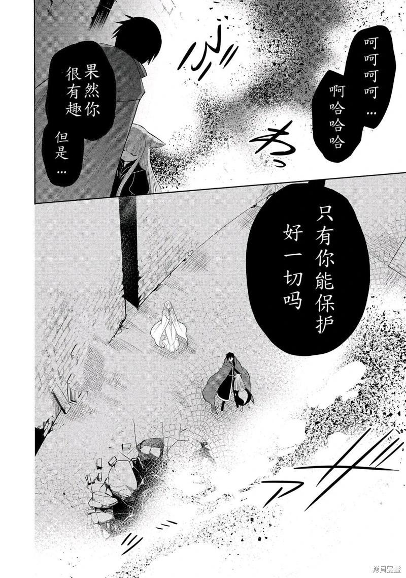 第64话机翻13