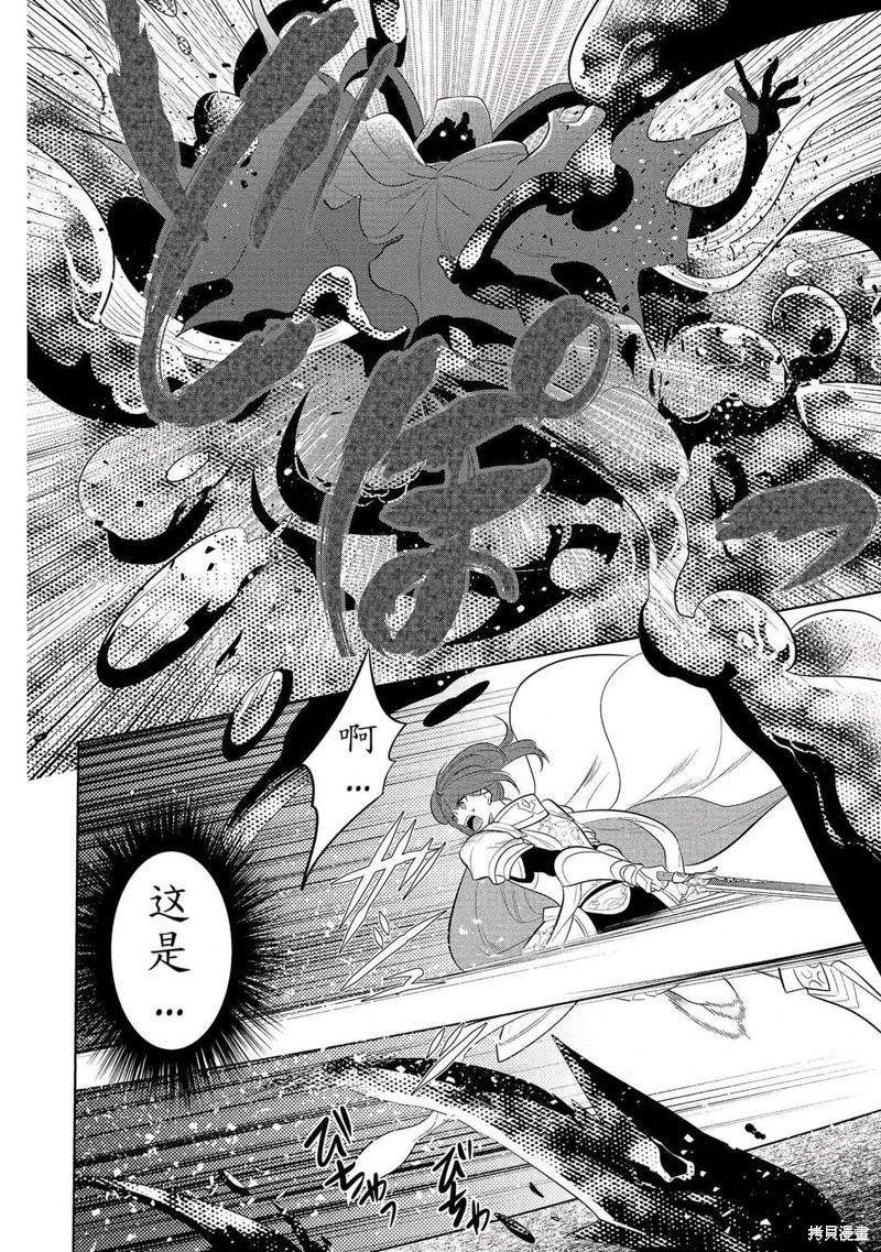 第64话机翻21
