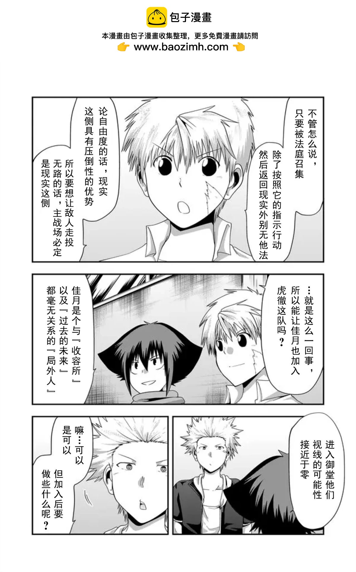 第35话15