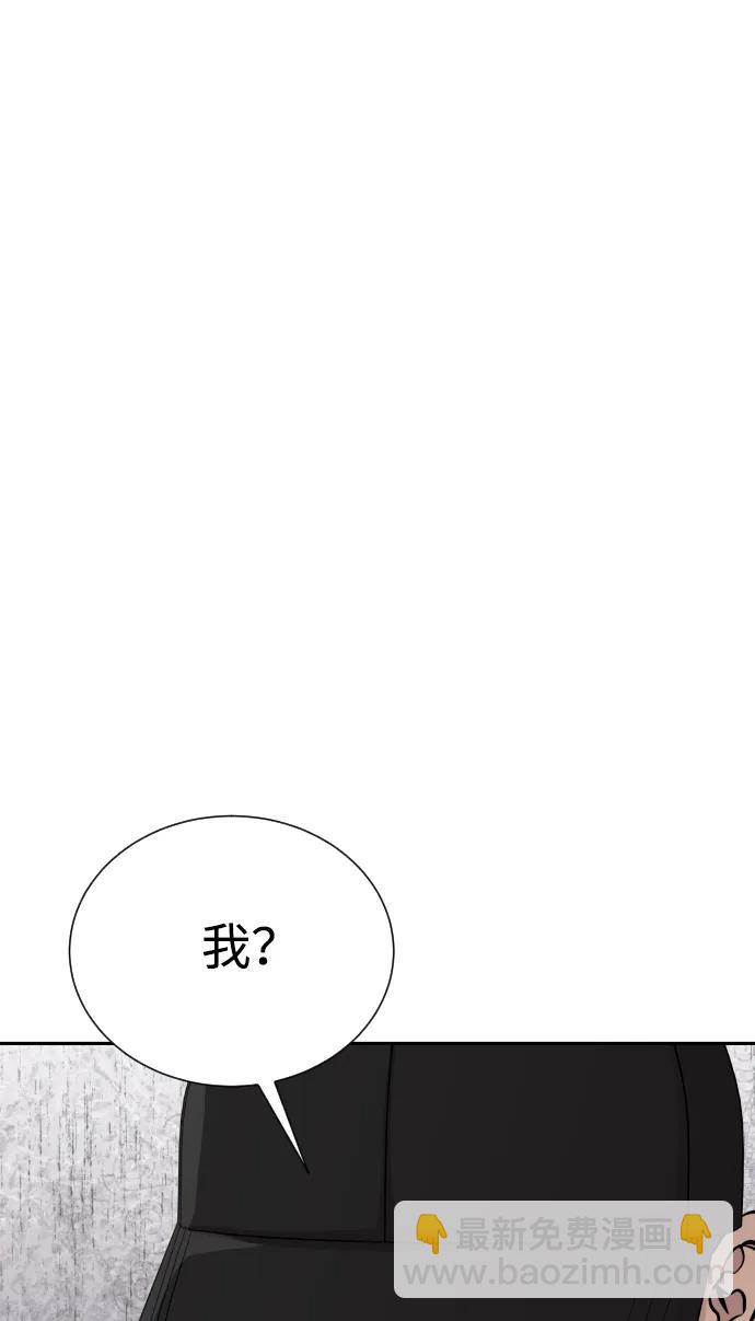 第47话10