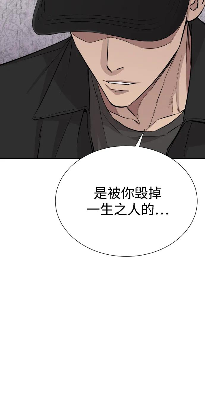 第47话11