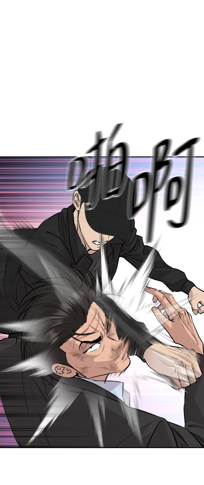 第47话14