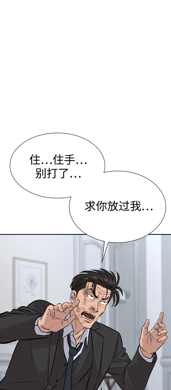 第47话16