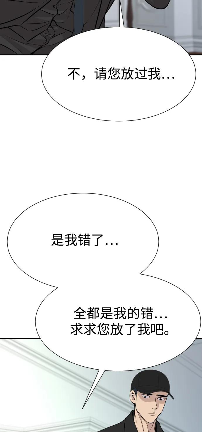第47话17