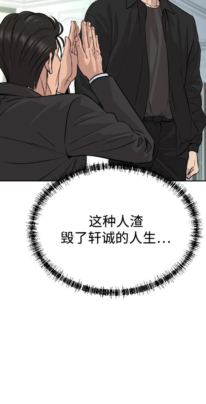 第47话18