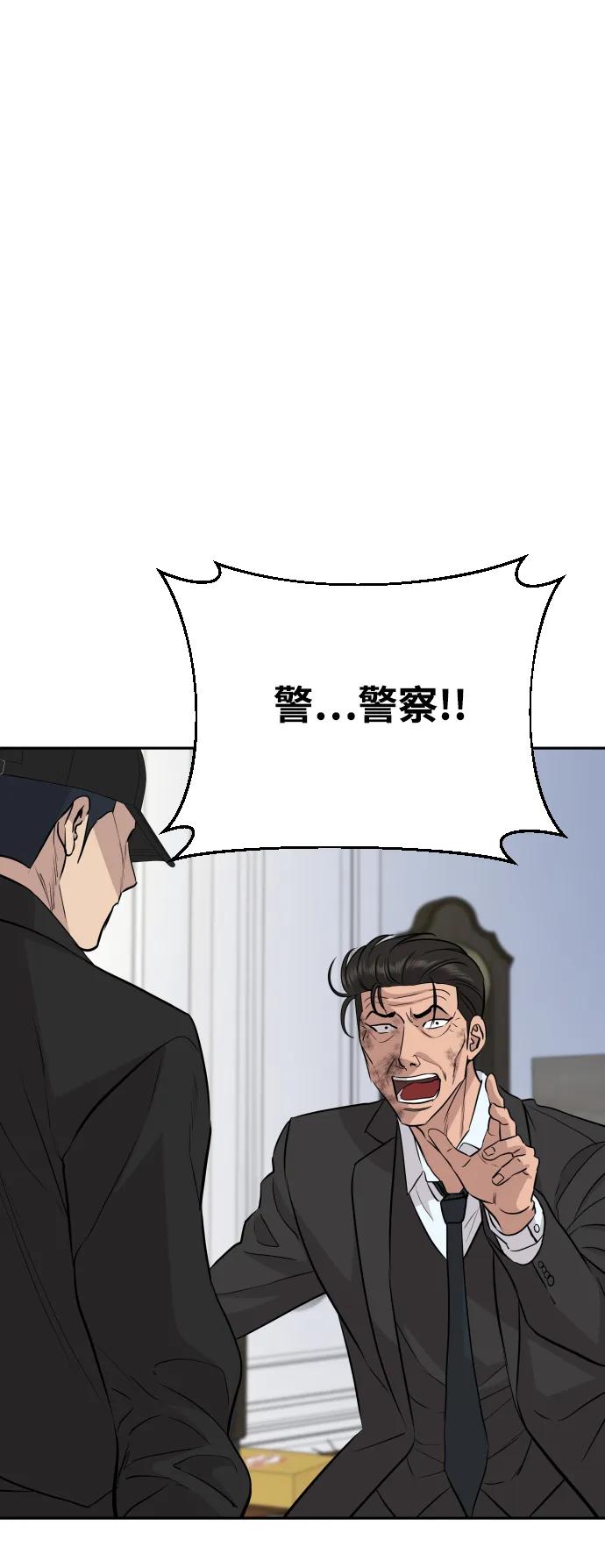 第47话20