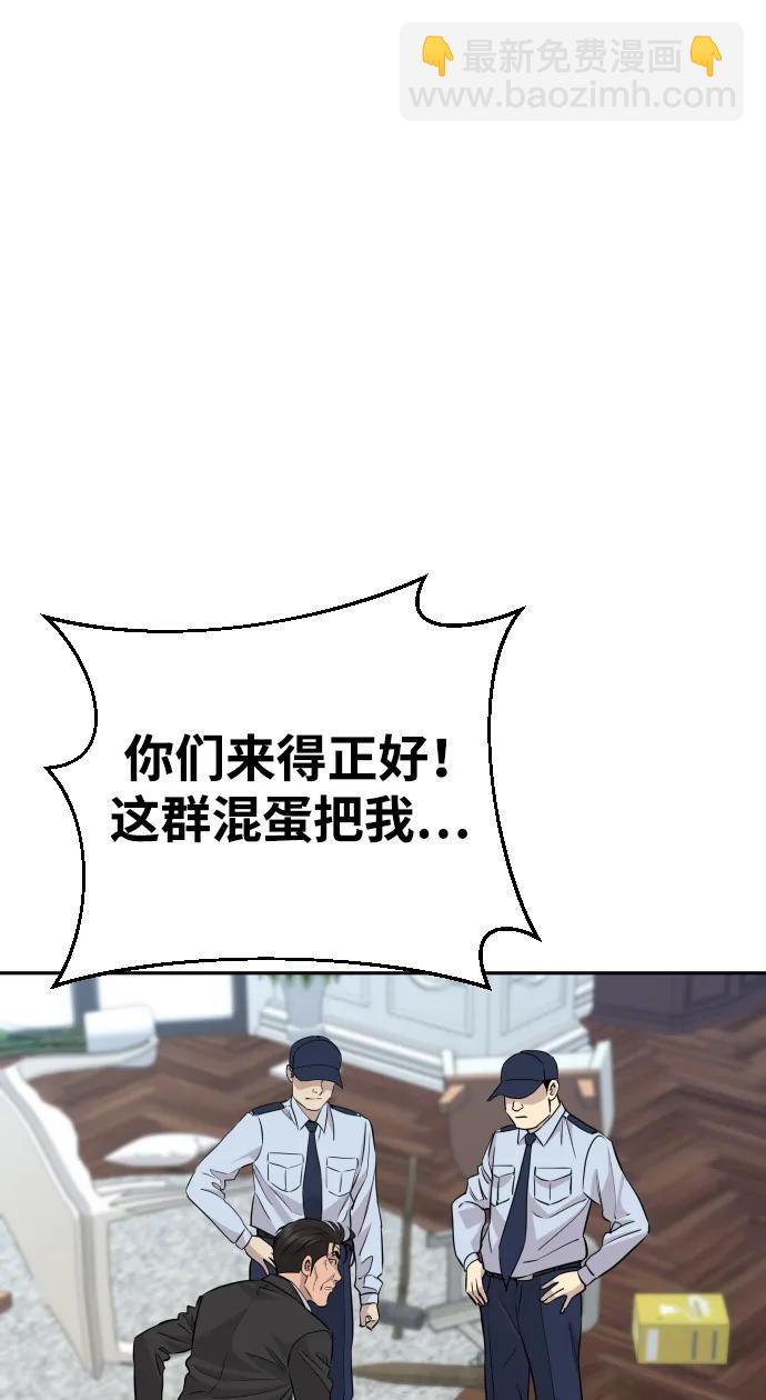 第47话21