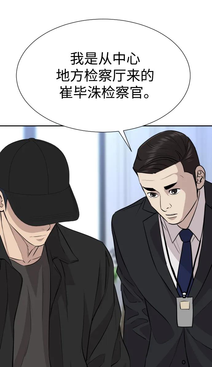 第47话23