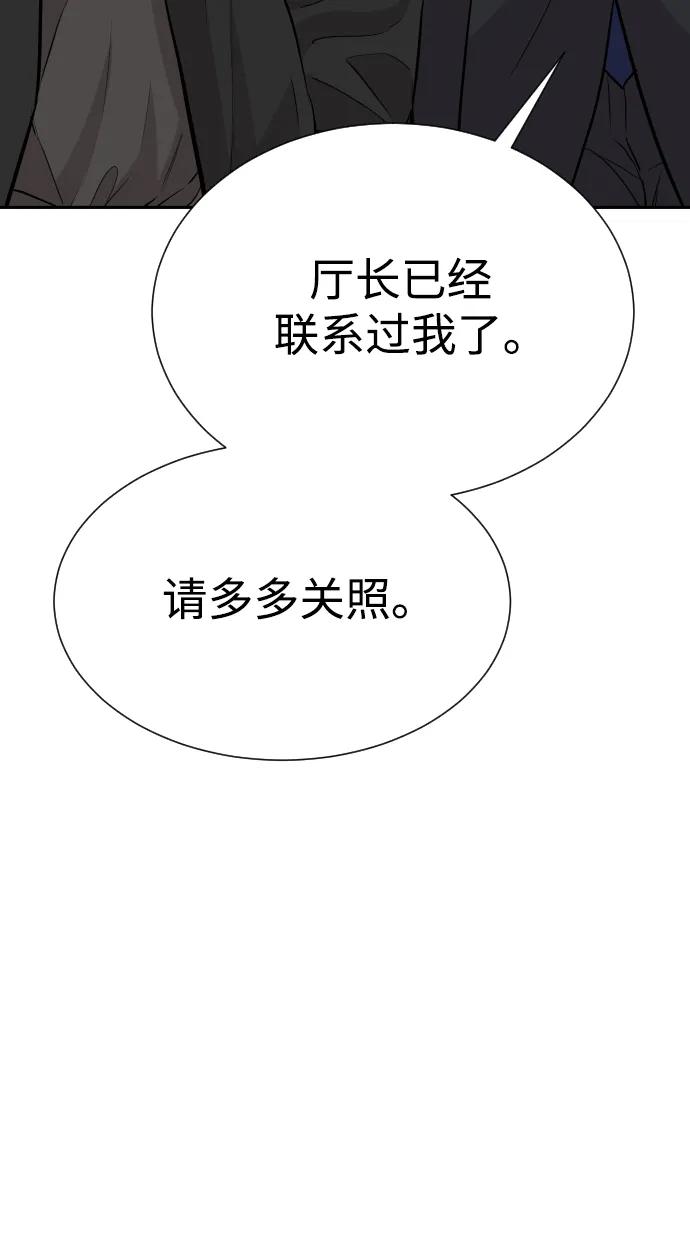 第47话24