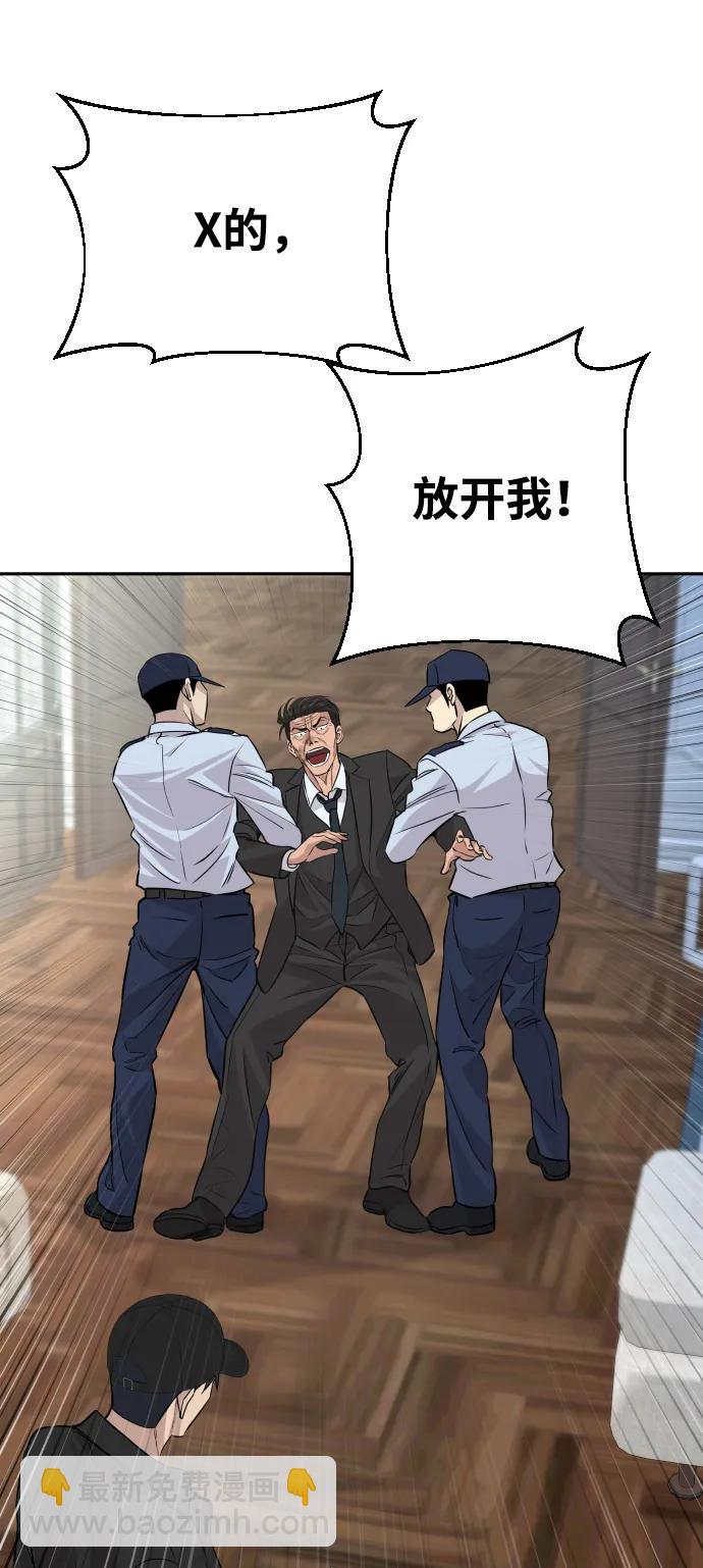 第47话26