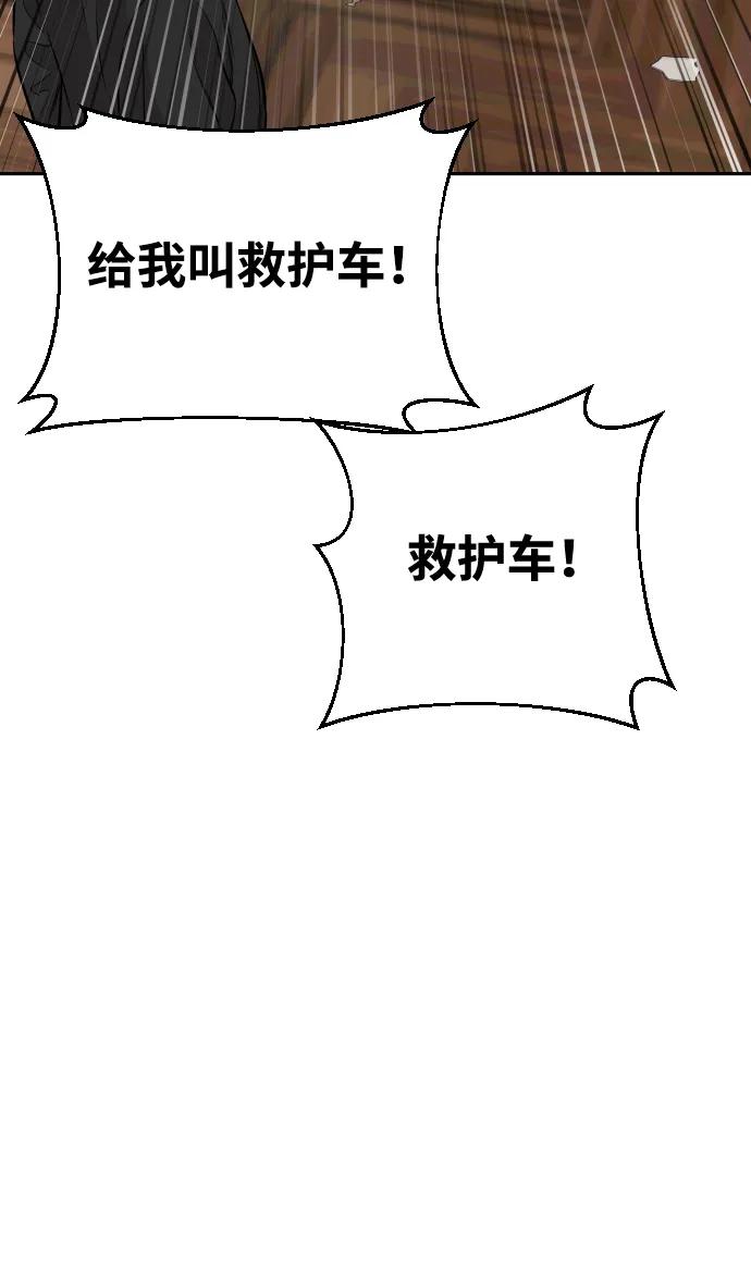 第47话27