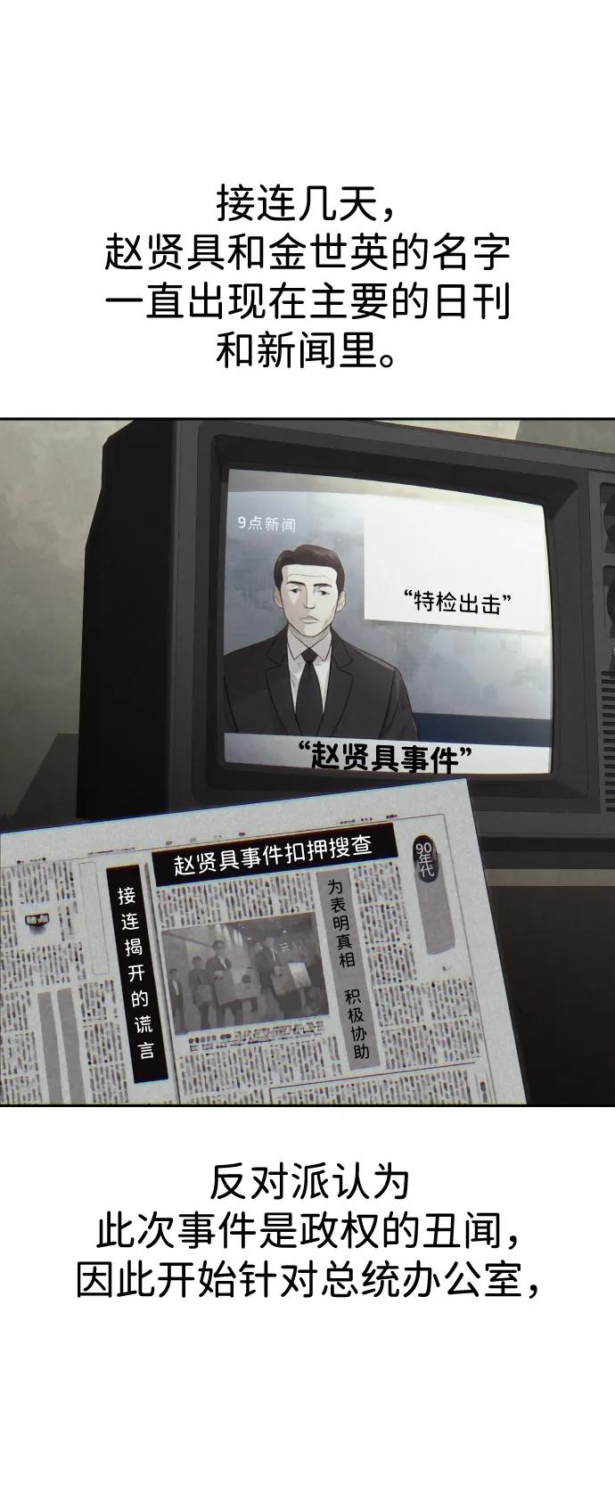 第47话28