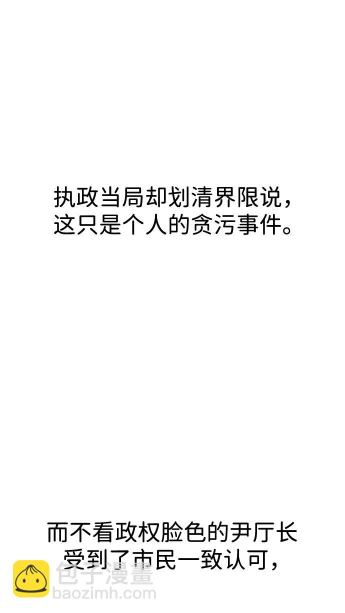 第47话29
