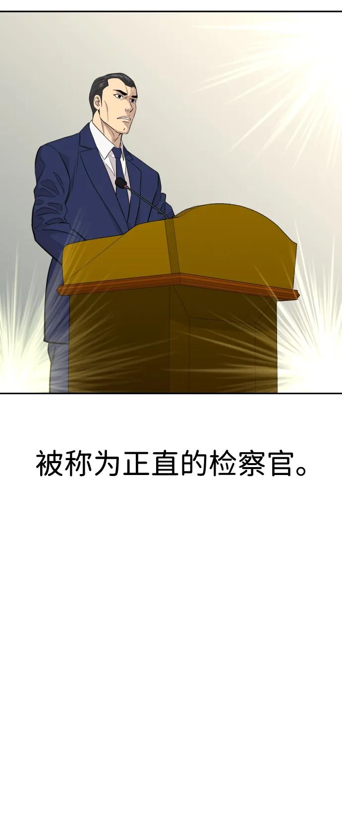 第47话30