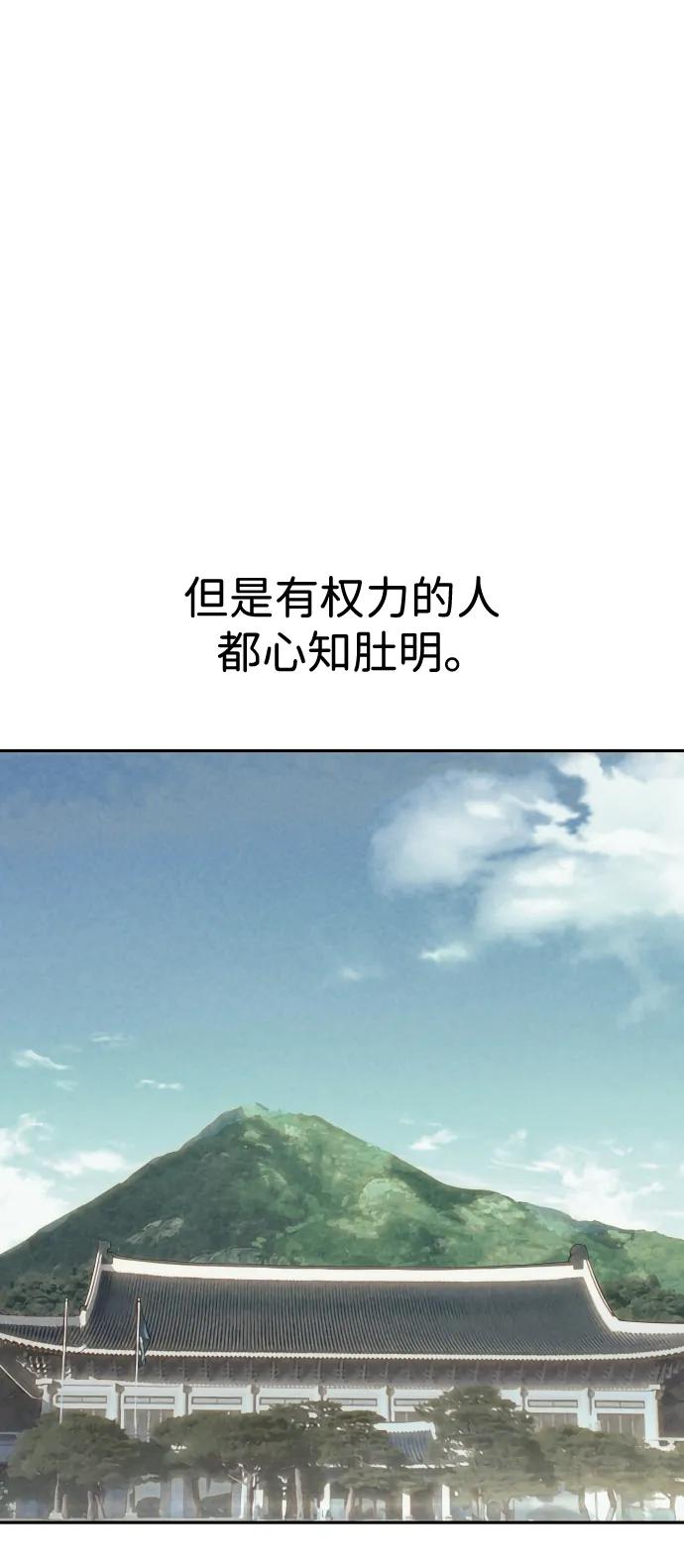 第47话31