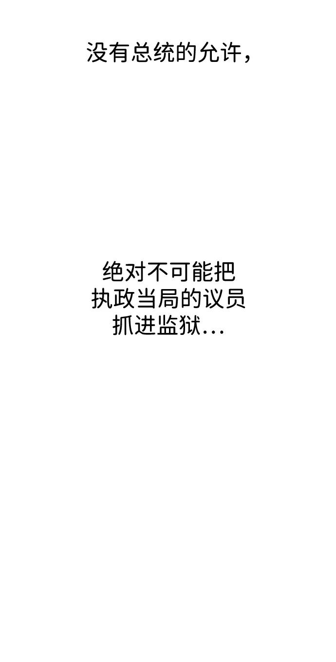 第47话32