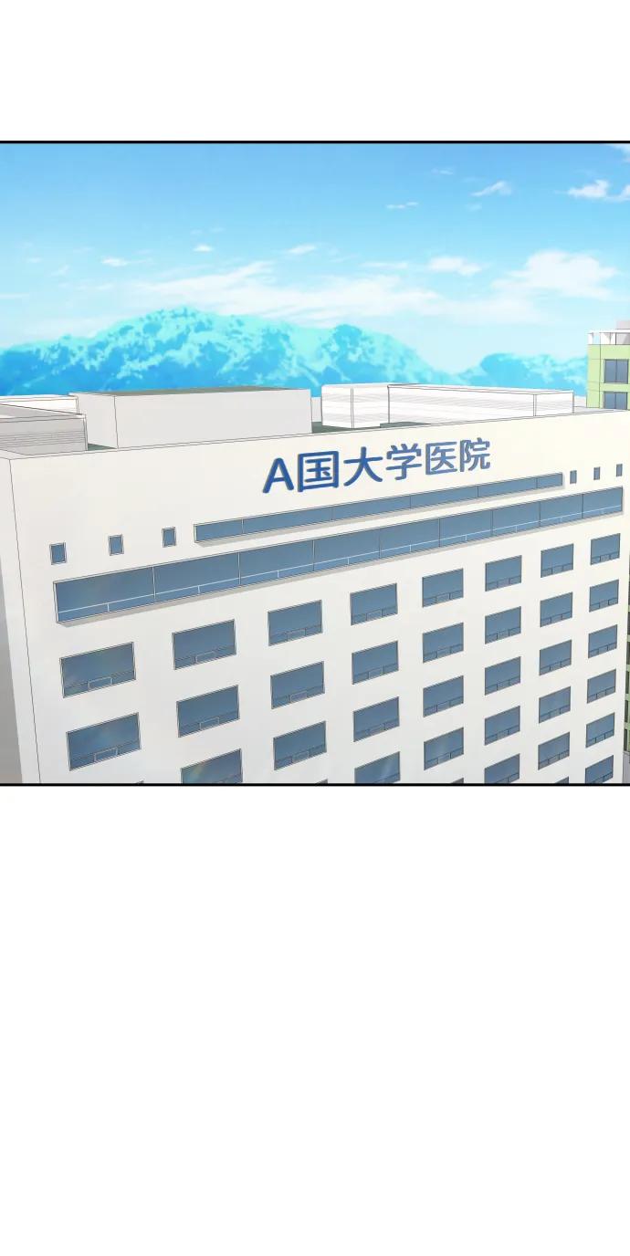 第47话34