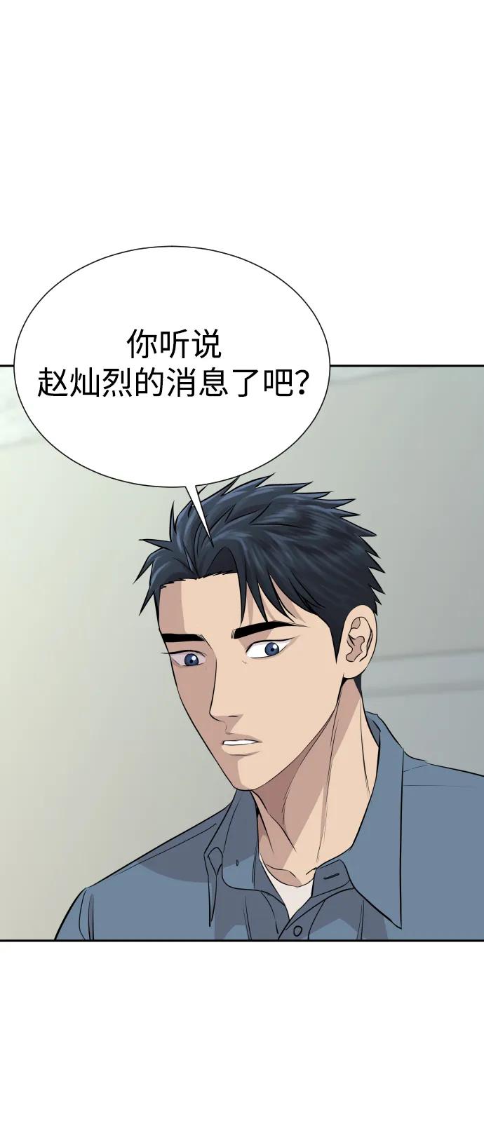 第47话37