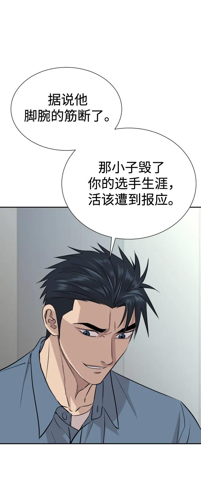 第47话39