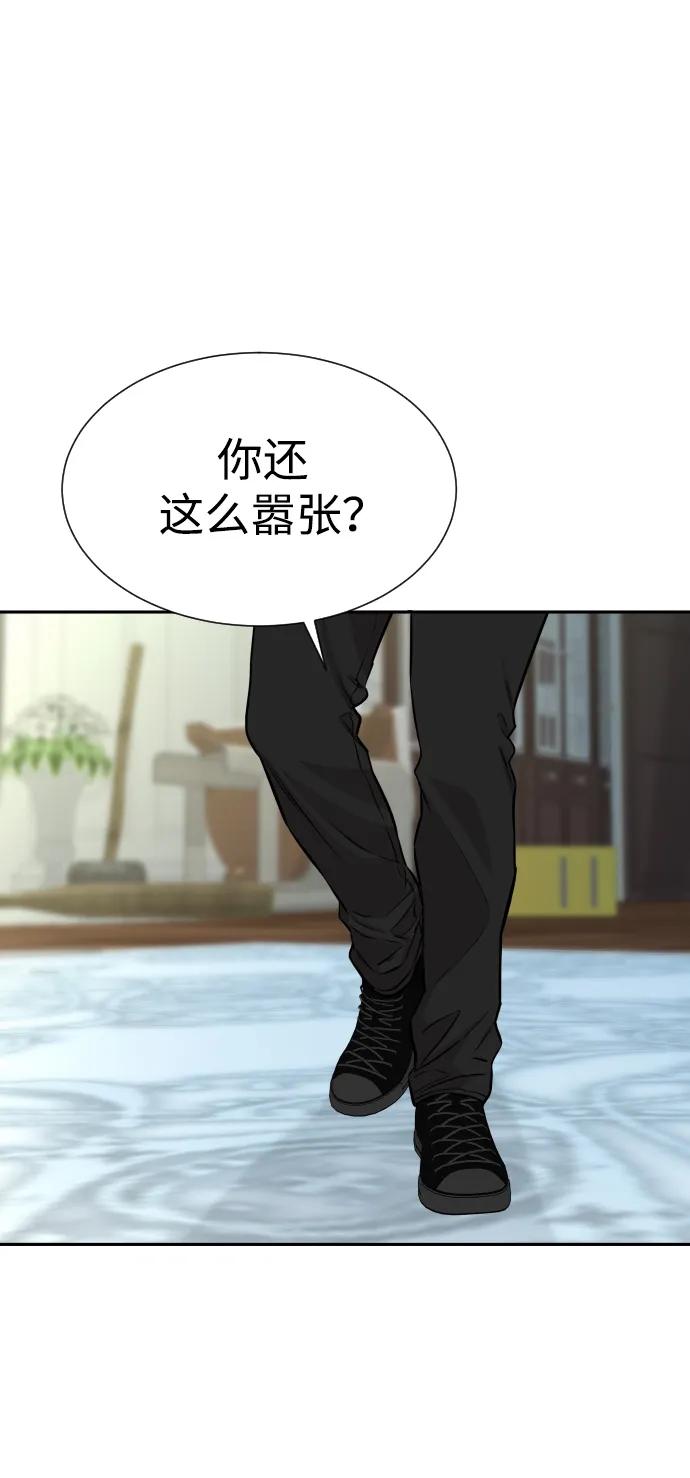 第47话4
