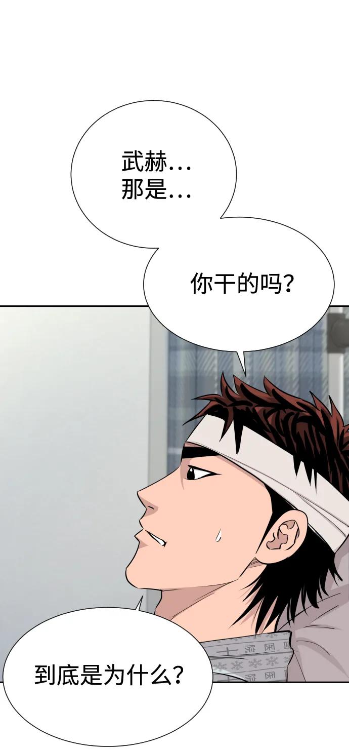 第47话40