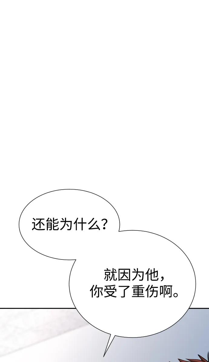 第47话41