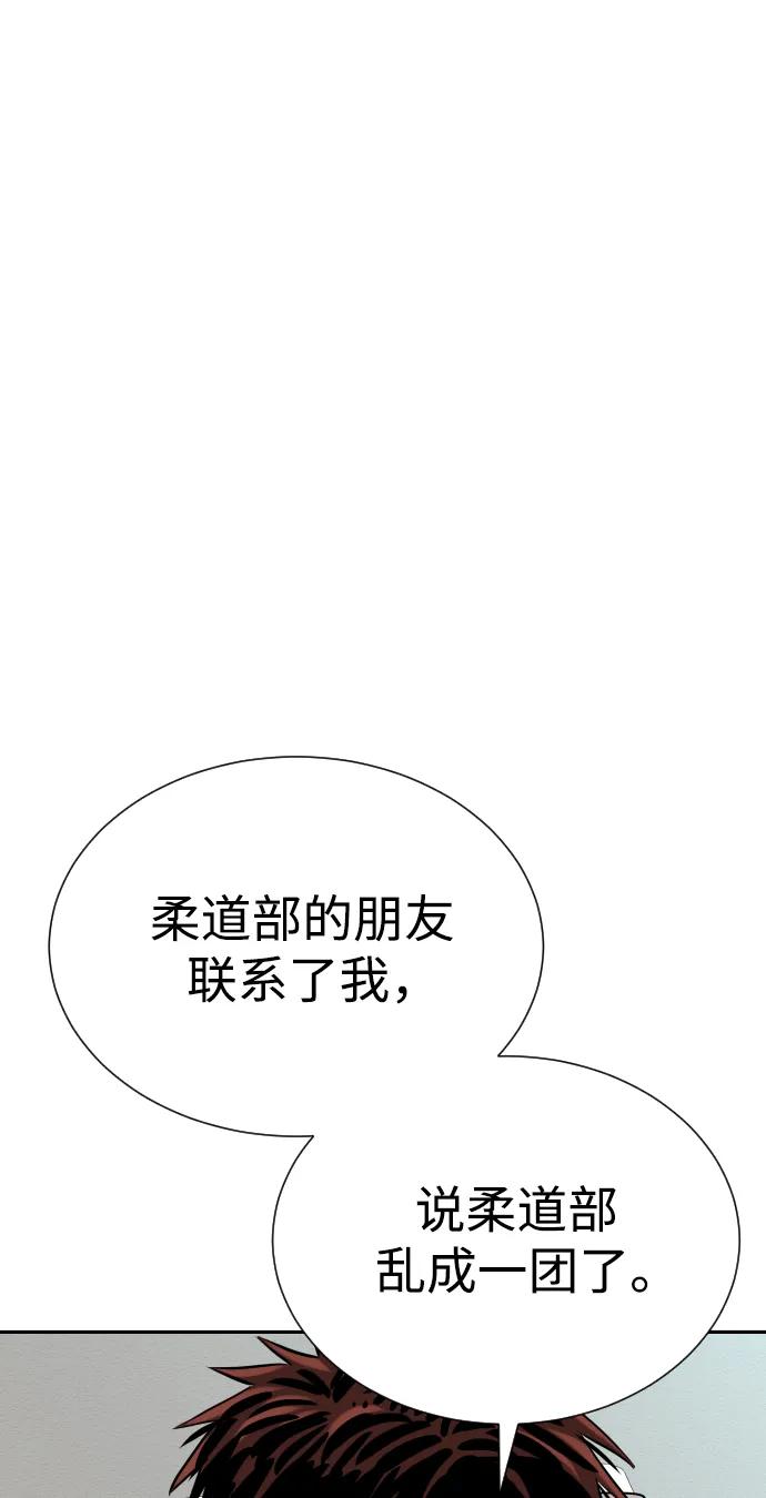第47话43