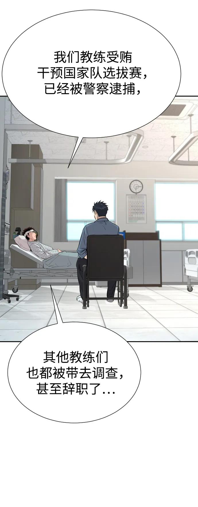 第47话45