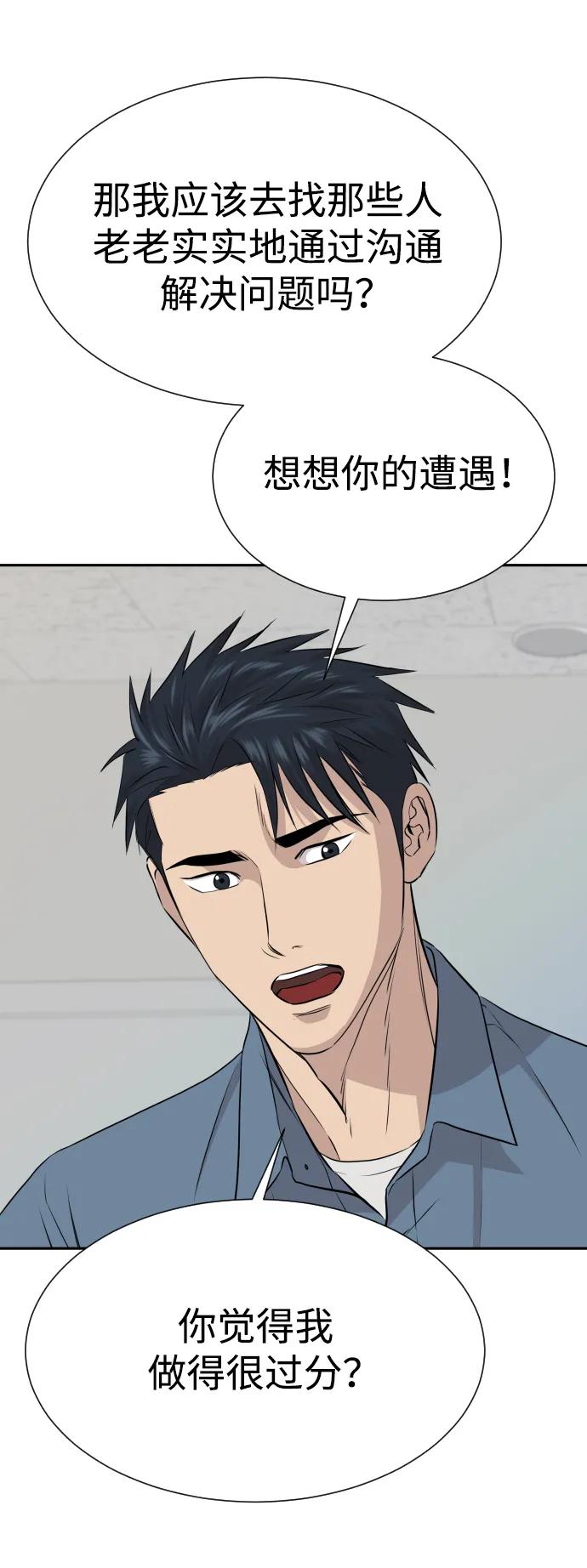 第47话47