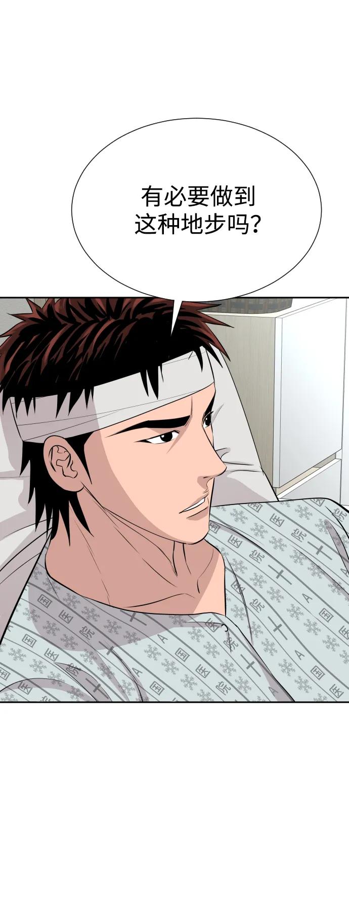 第47话50