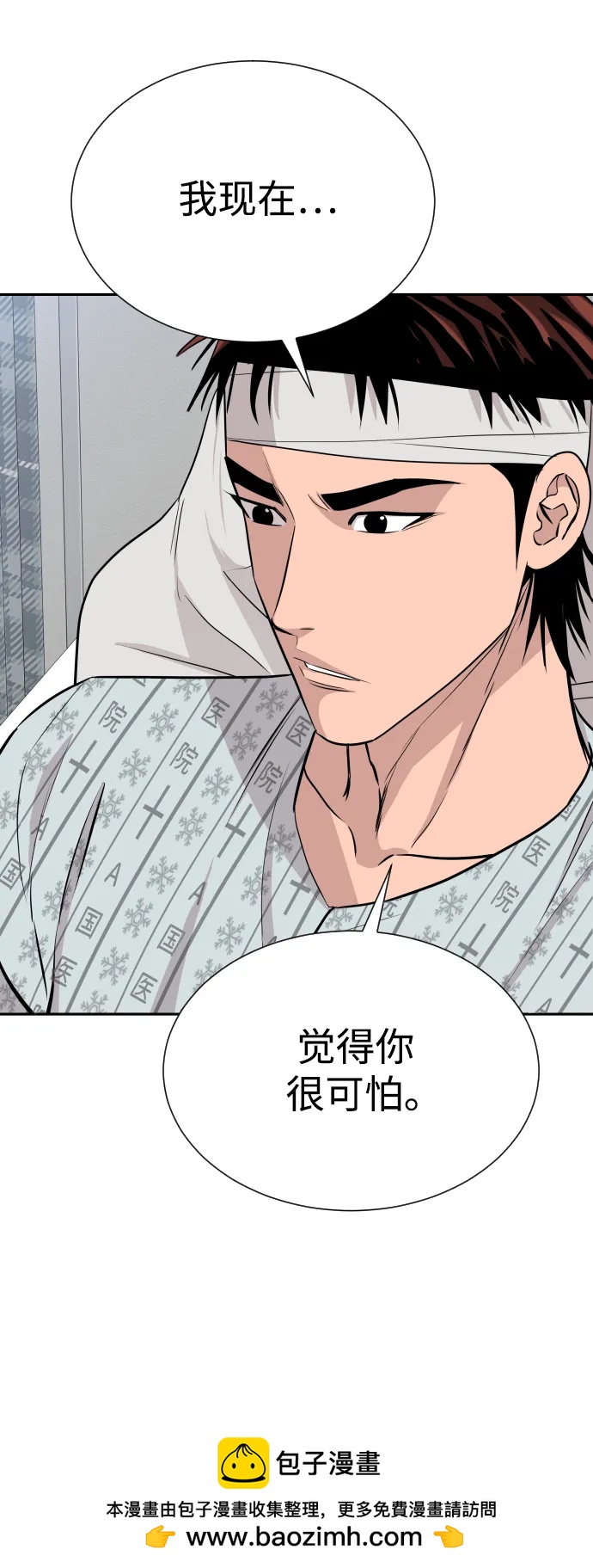 第47话53