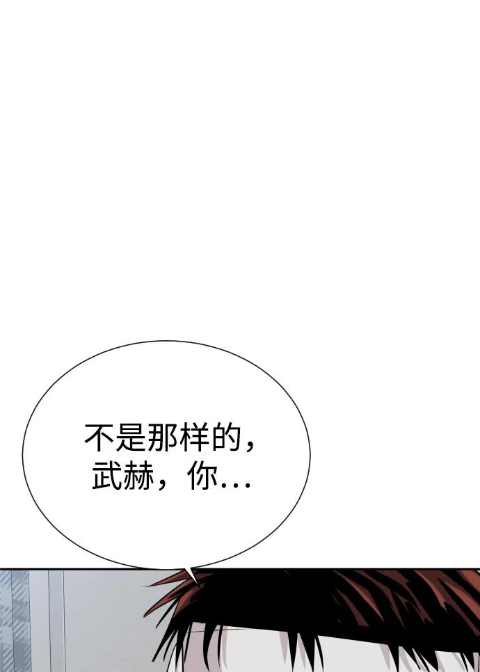 第47话55