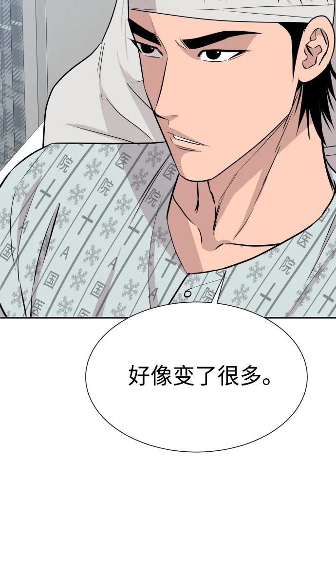 第47话56